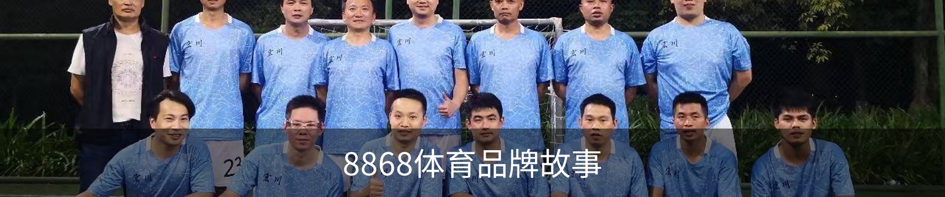 内页banner
